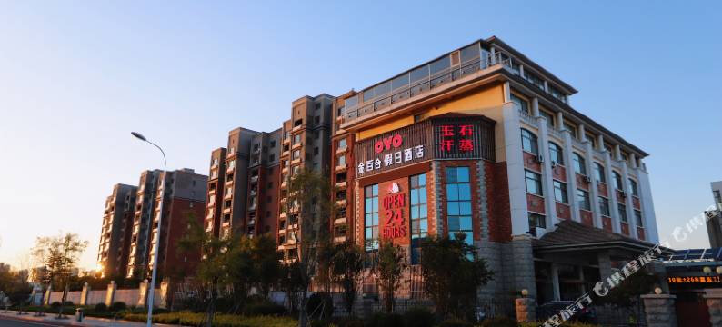 金百合假日酒店(荣成樱花湖店)图片