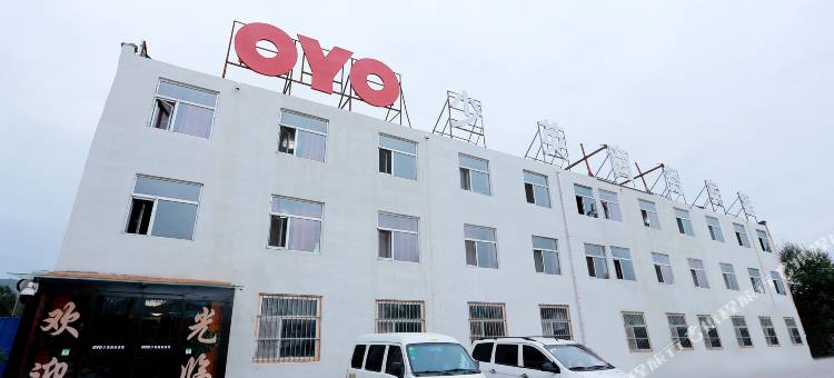 OYO西宁少英商务宾馆图片