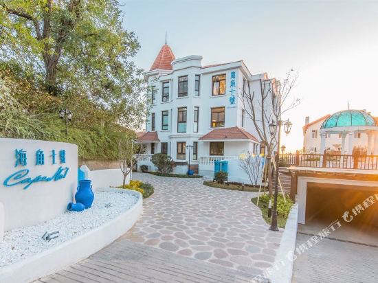 青岛海角七号别墅酒店 5.0分(31条点评) 686起距离383米立即预订