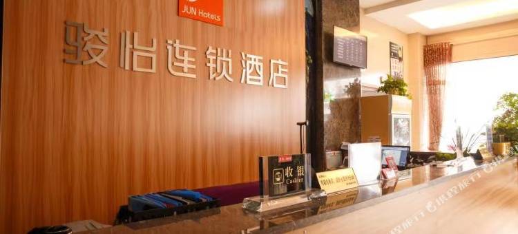 骏怡连锁酒店(海盐绮园城北东路店)图片