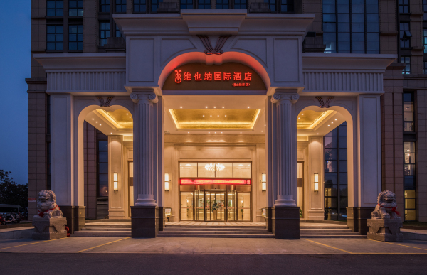 Vienna International Hotel Kunshan Lujia Shentongyu Subway StationHotel Overview