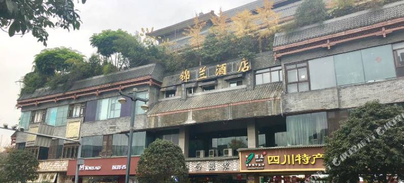 锦兰酒店(成都武侯祠店)图片
