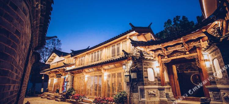 漱石枕流Hermitage Inn客栈(丽江木家苑店)图片