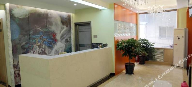 延安康乐苑主题酒店图片