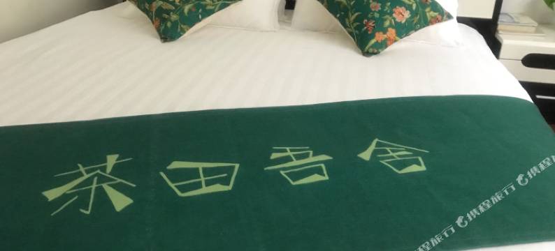 雁荡山茶田吾舍客栈图片