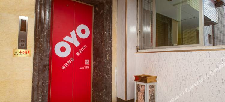 尤溪明都大酒店图片