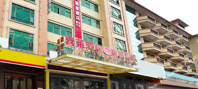 东莞碧水天源喜莱酒店图片