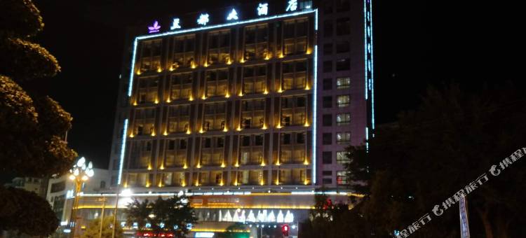 古蔺兰都大酒店图片