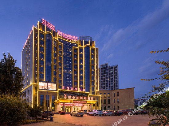 维也纳国际酒店(固安新机场店)