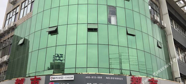都市MlNI·精选连锁酒店(临西汽车站店)图片