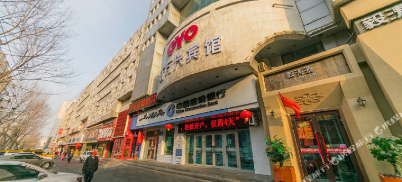 乌鲁木齐新万兴宾馆(火车南站店)图片