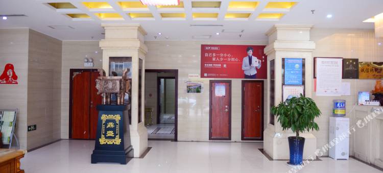 平利雅轩酒店图片
