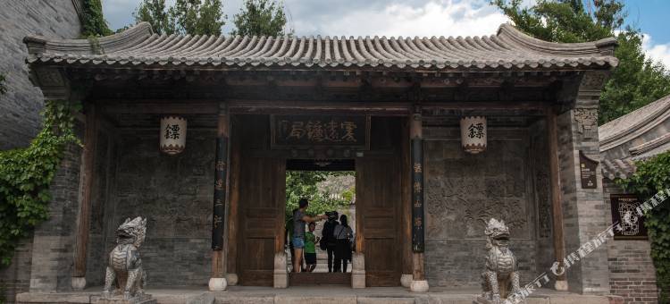 古北水镇洗尘客栈图片