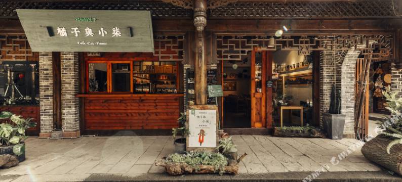 黄龙溪橘子舆小柒民宿图片