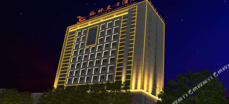 格林东方酒店(固镇世纪广场店)图片