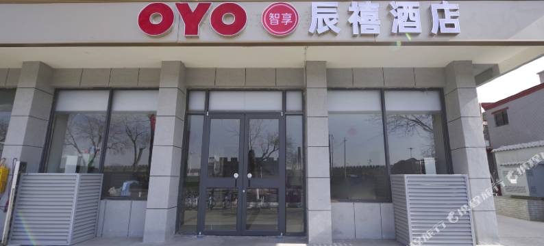 开封辰禧商务宾馆图片