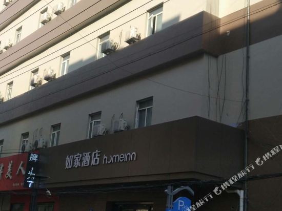 如家酒店