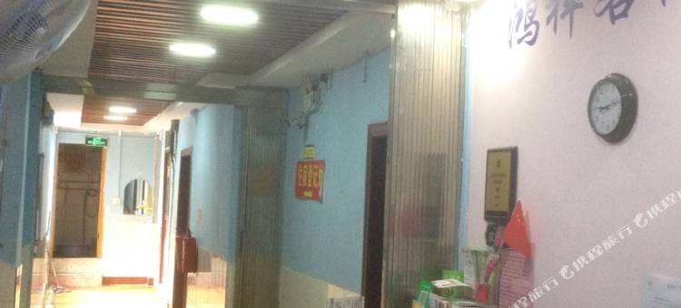 梧州鸿祥旅店图片