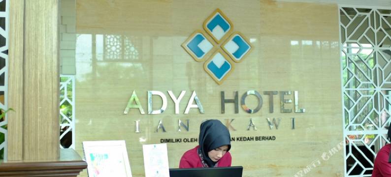 兰卡威阿迪雅酒店(Adya Hotel Langkawi)图片