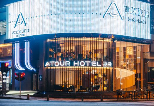 无锡三阳广场崇安寺亚朵酒店外景图