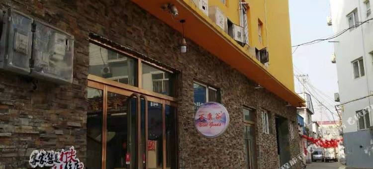 悦枫酒店(保定华电二校店)图片