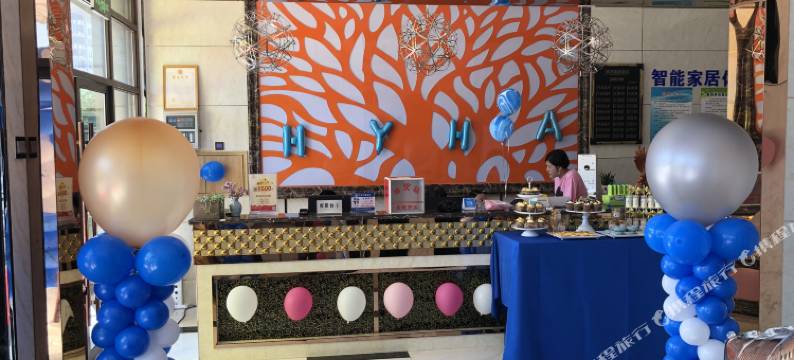 天长桔子精品酒店图片