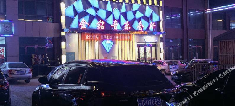 固原卓强主题酒店图片