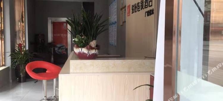 骏怡连锁酒店(广德盛世滨河店)图片