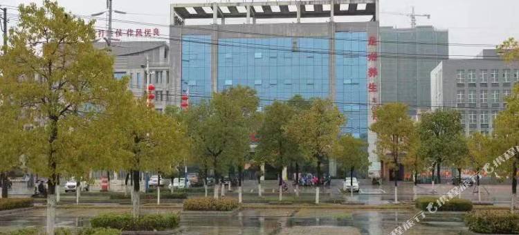分宜高仪商务酒店图片