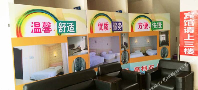 乐活商务宾馆(青州开发区店)图片