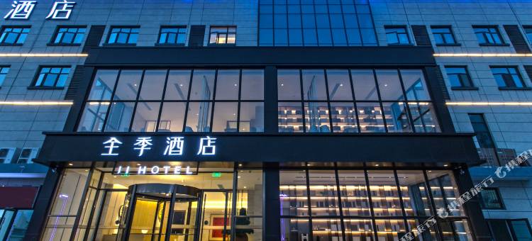 全季酒店(苏州渭塘店)图片