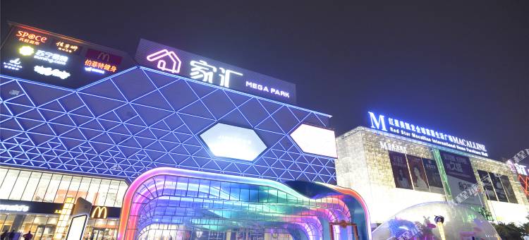 东莞寓米公寓(汽车总站家汇生活广场店)图片