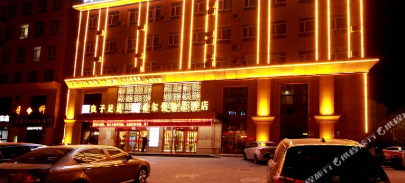 希尔悦精品酒店(银川一中店)图片