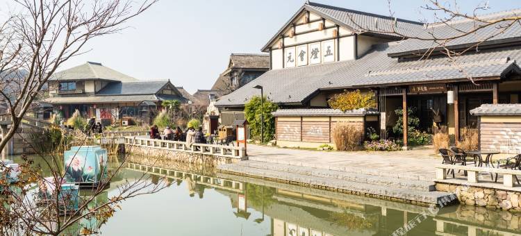 无锡拈花净月初心客栈(拈花湾景区店)图片