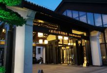 六安南湖白鹭园酒店酒店图片