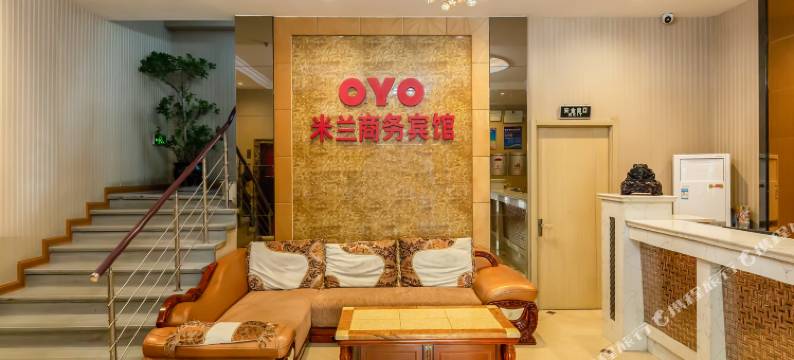 海城米兰商务宾馆图片