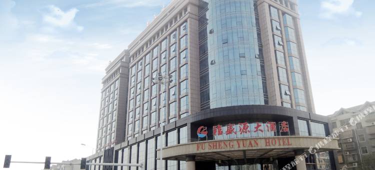 福盛源大酒店(长沙中南大学阳光地铁站店)图片