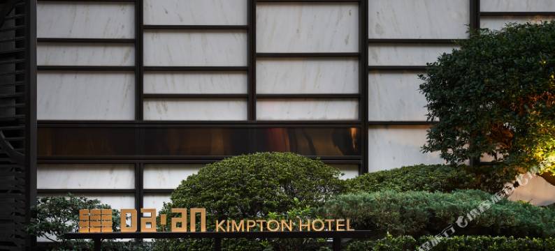 台北金普顿大安酒店图片