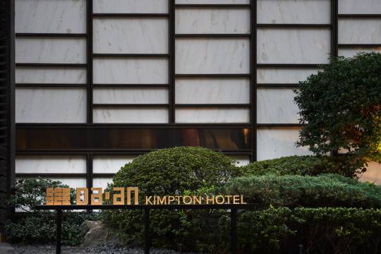 台北金普頓大安酒店