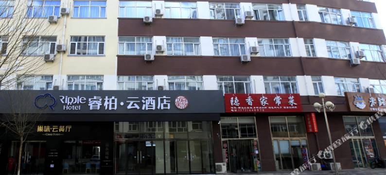 如家睿柏·云酒店(宽城育才路店)图片