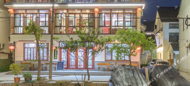 周庄沐村临河精品客栈图片