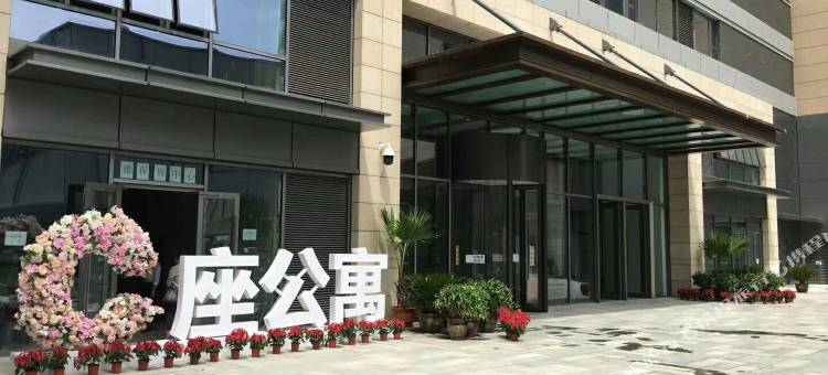 石家庄千舍精品酒店图片