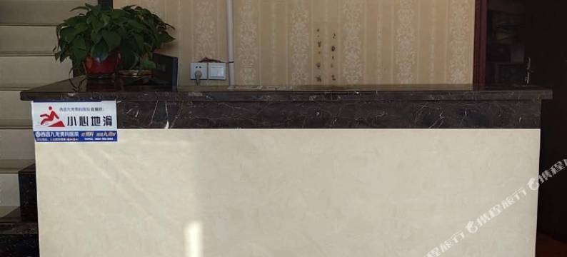 西昌朝晖宾馆图片