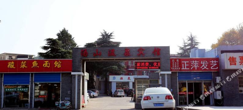 南京汤山温泉宾馆图片