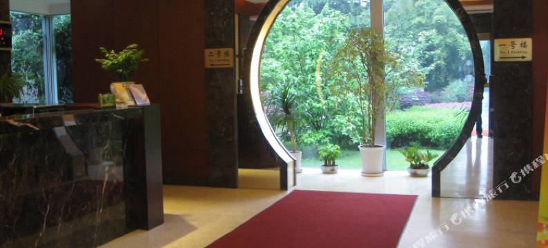南京大学后勤服务集团南苑会议中心图片