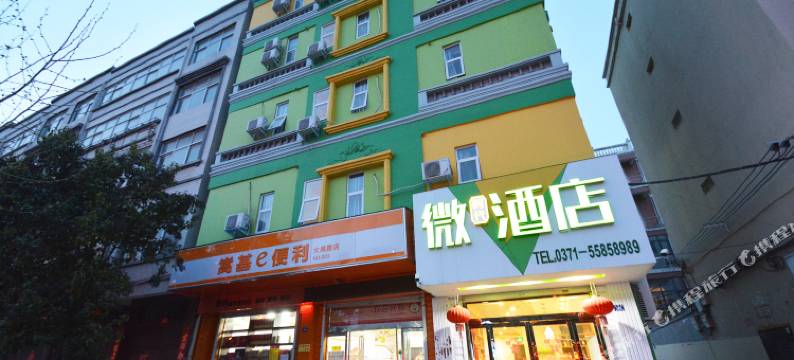 微佳酒店(登封嵩阳书院店)图片