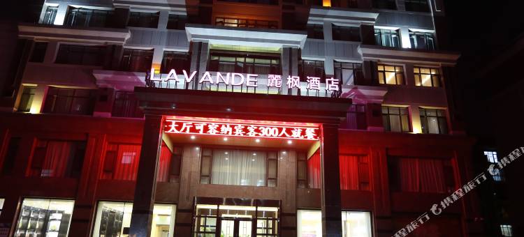 麗枫酒店(庄河向阳路店)图片