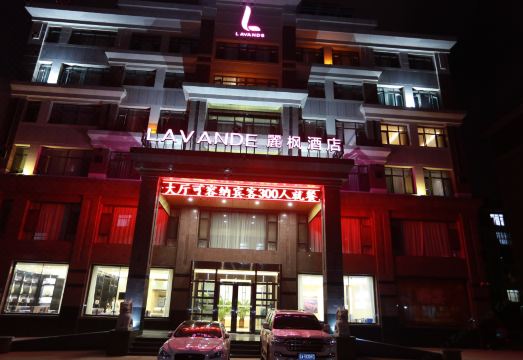 Lavande Hotel (Zhuanghe Xiangyang Road) Hotel Overview