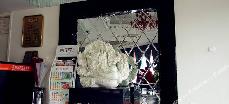 博奥酒店(廊坊高铁站店)图片