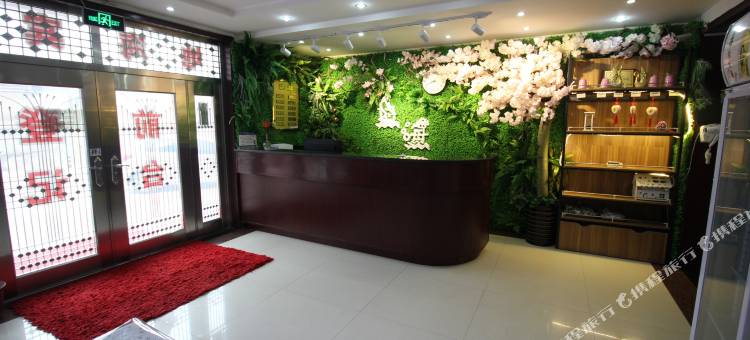 北戴河地海宾馆图片